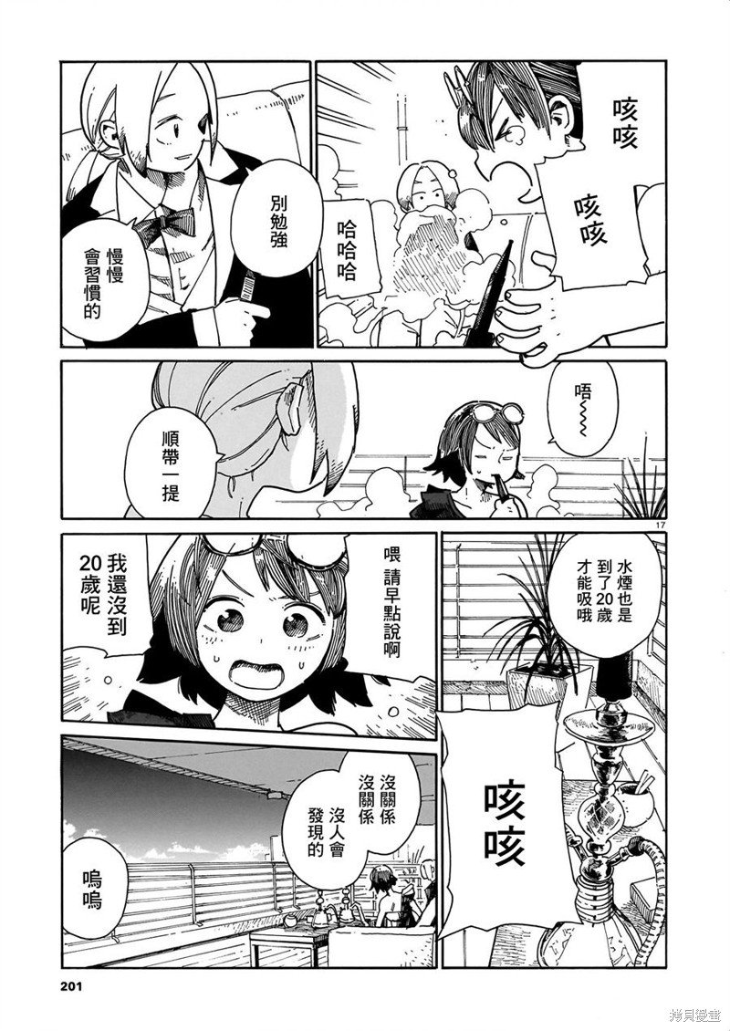 第36话