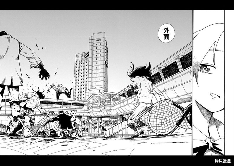 第36话