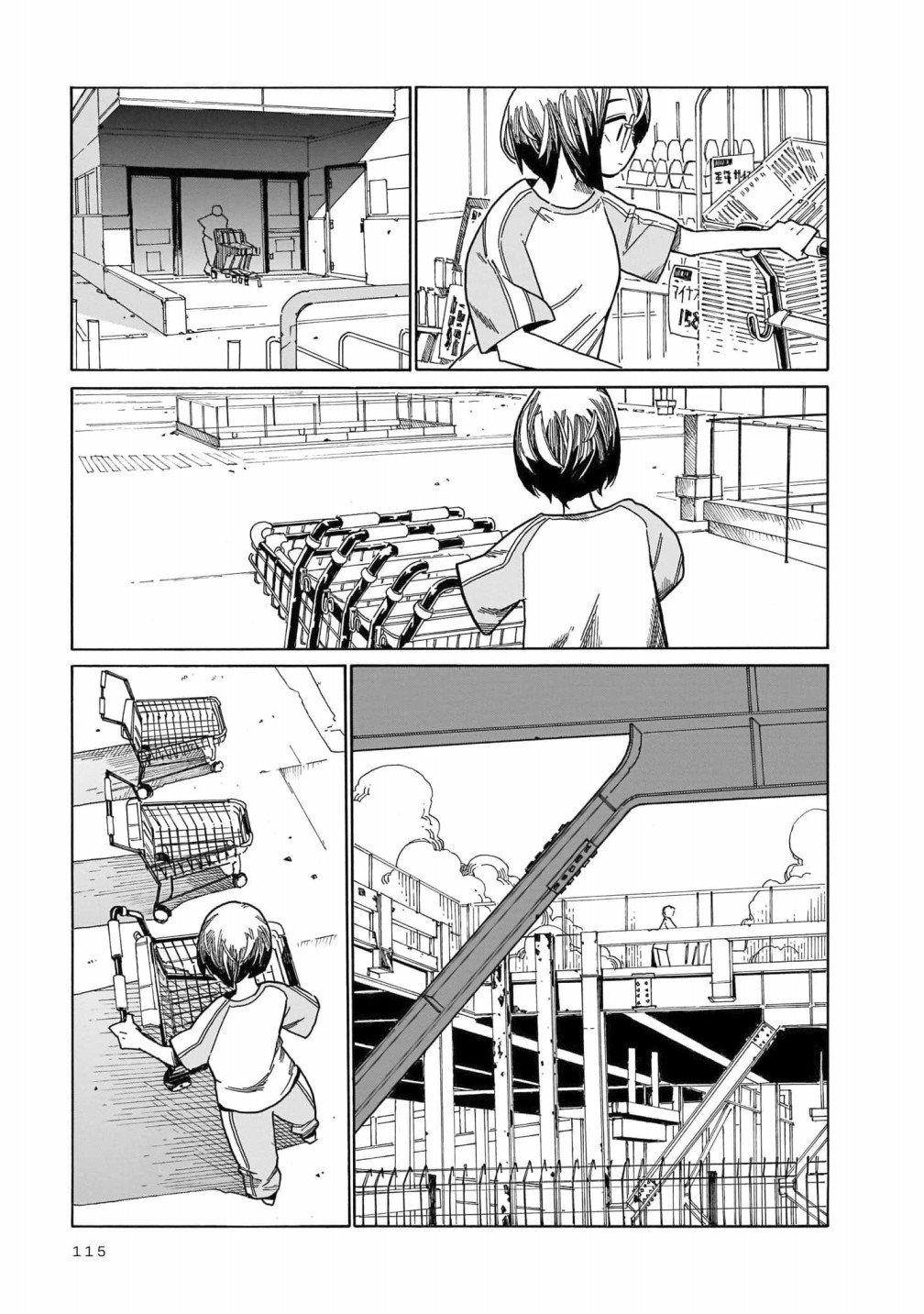 第4话