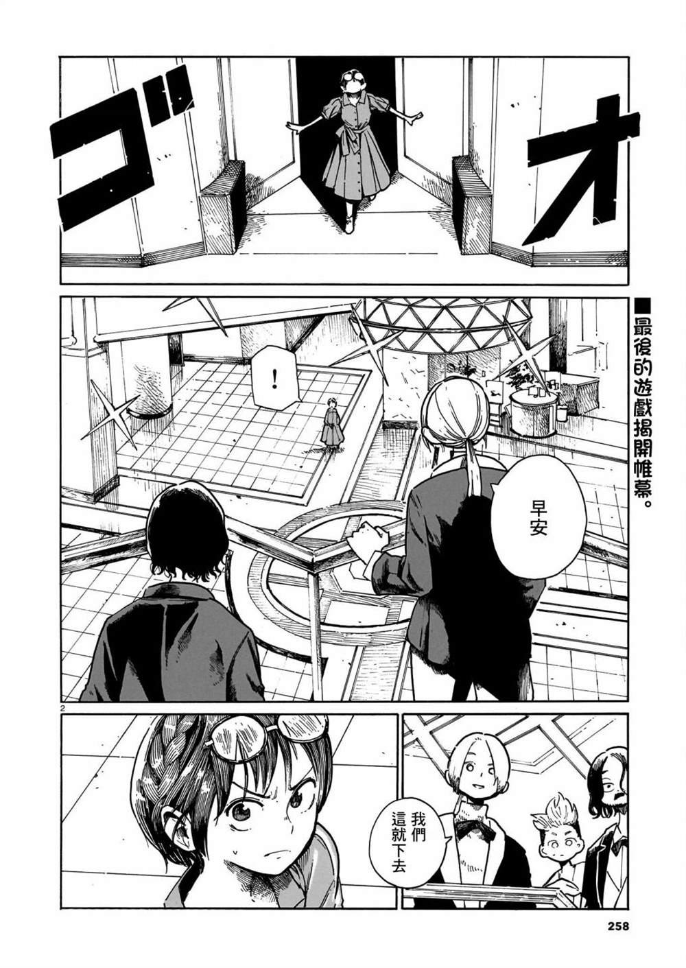 第39话