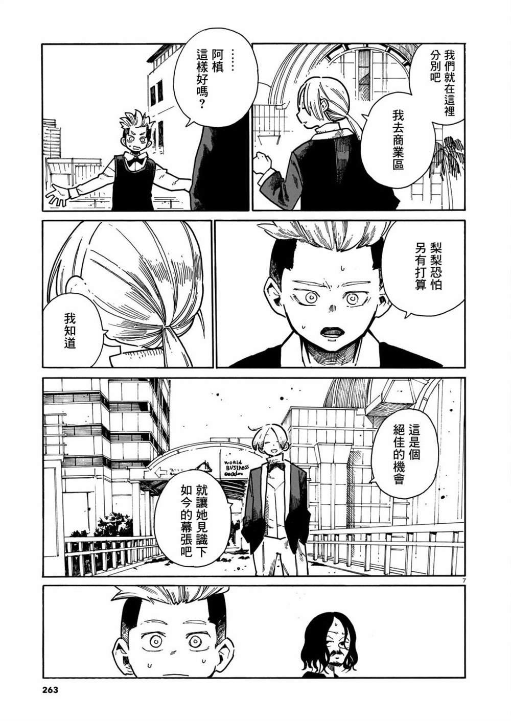第39话