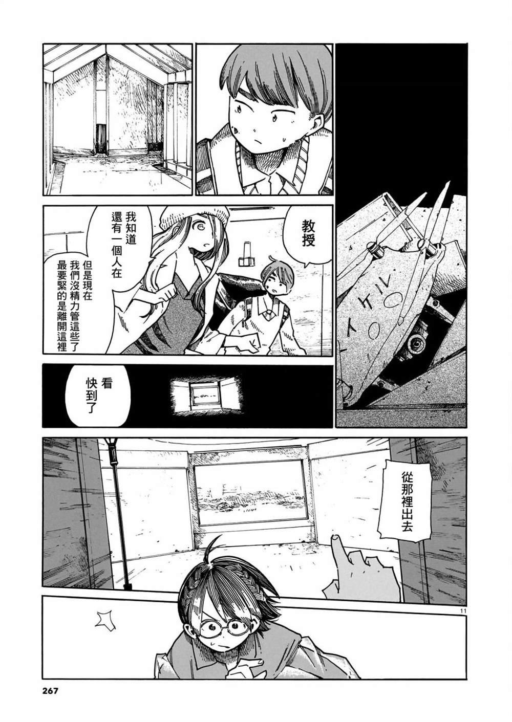 第39话