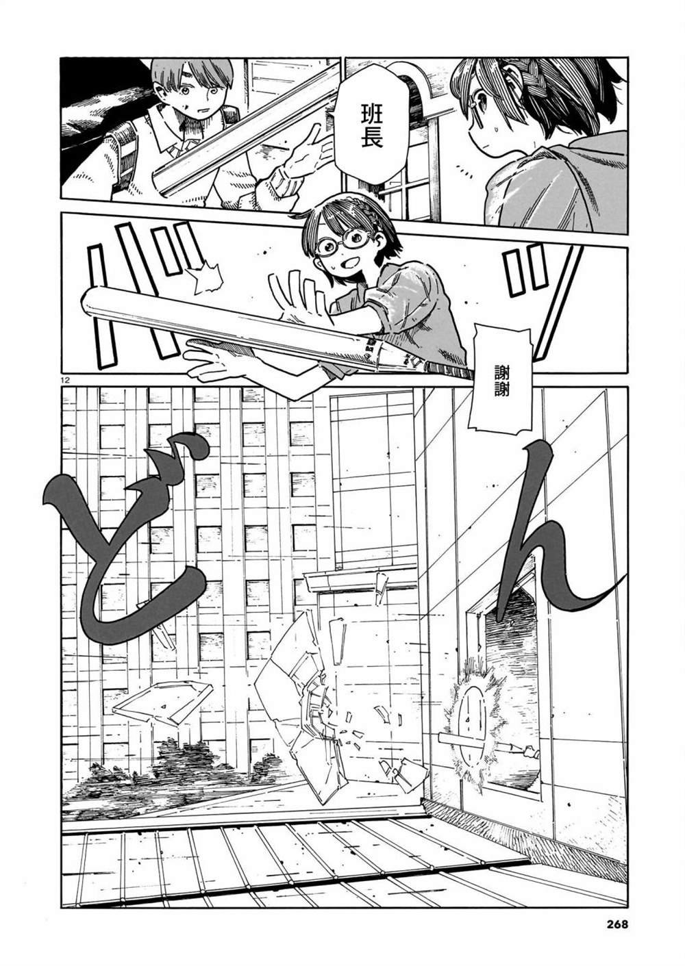 第39话