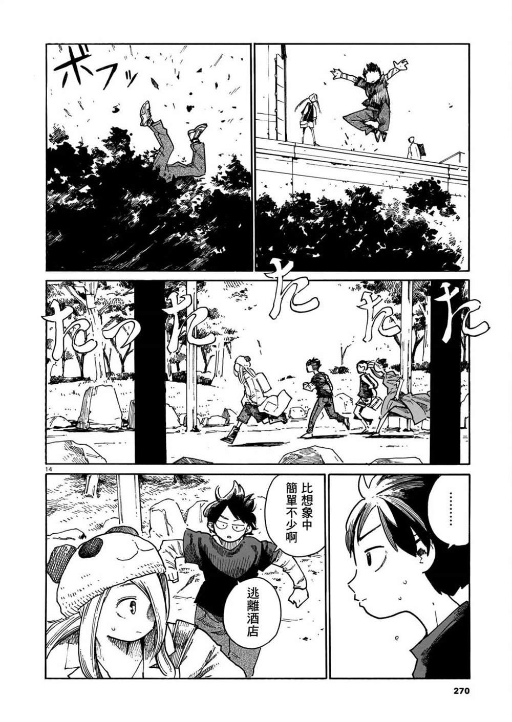 第39话