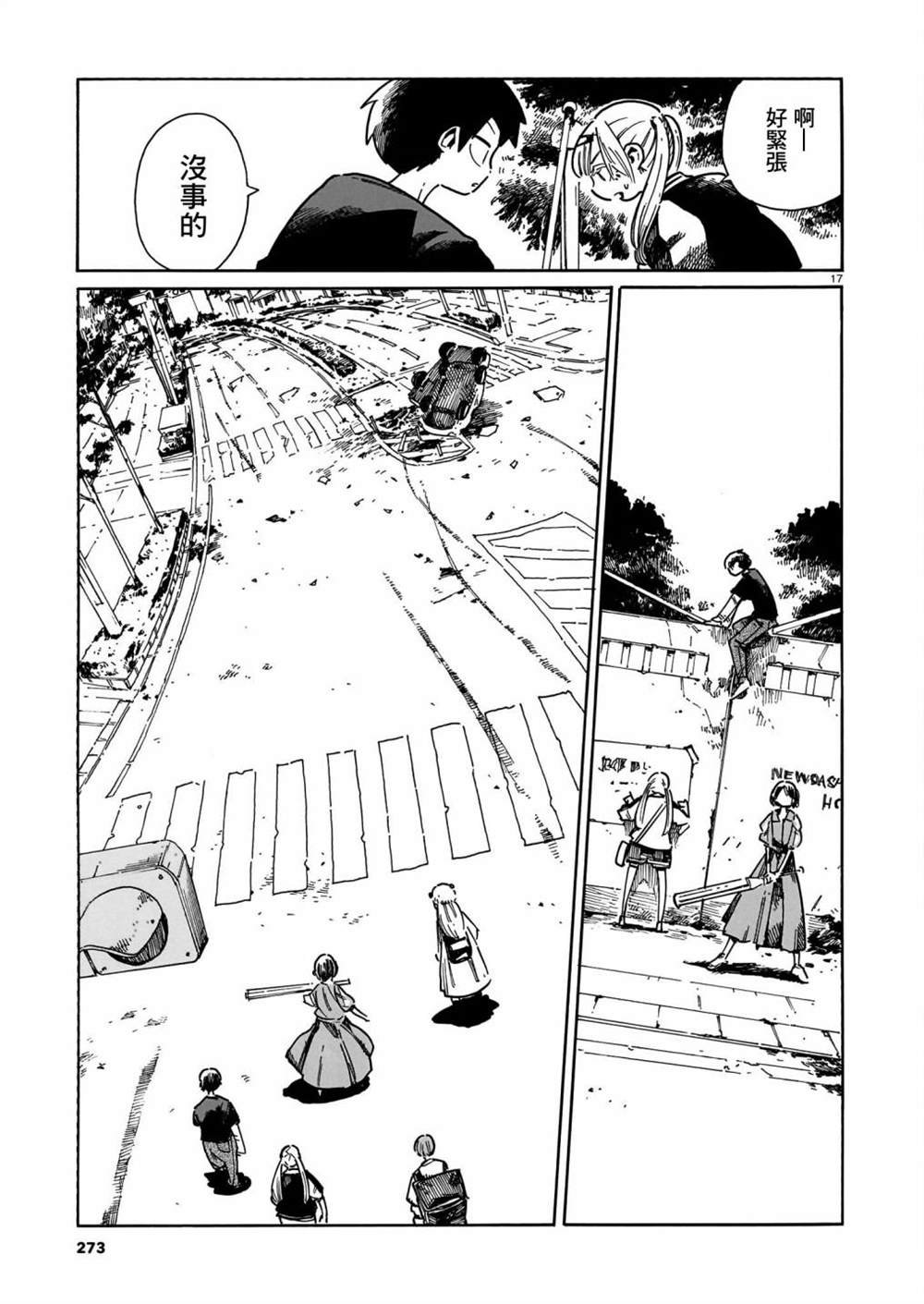 第39话