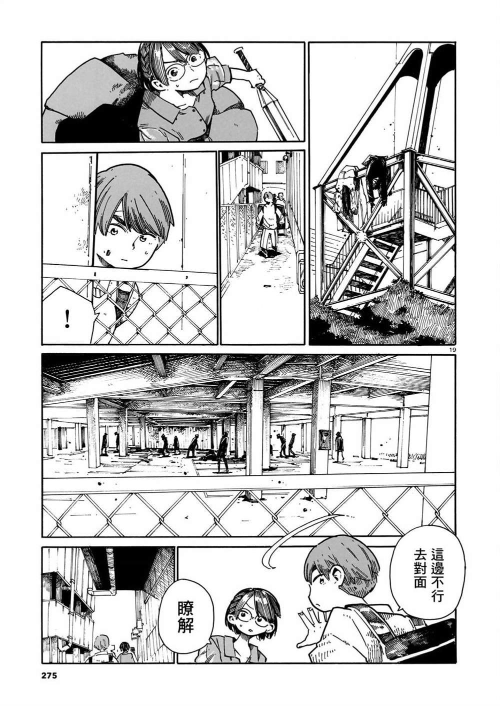 第39话