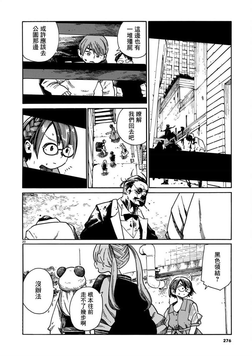 第39话