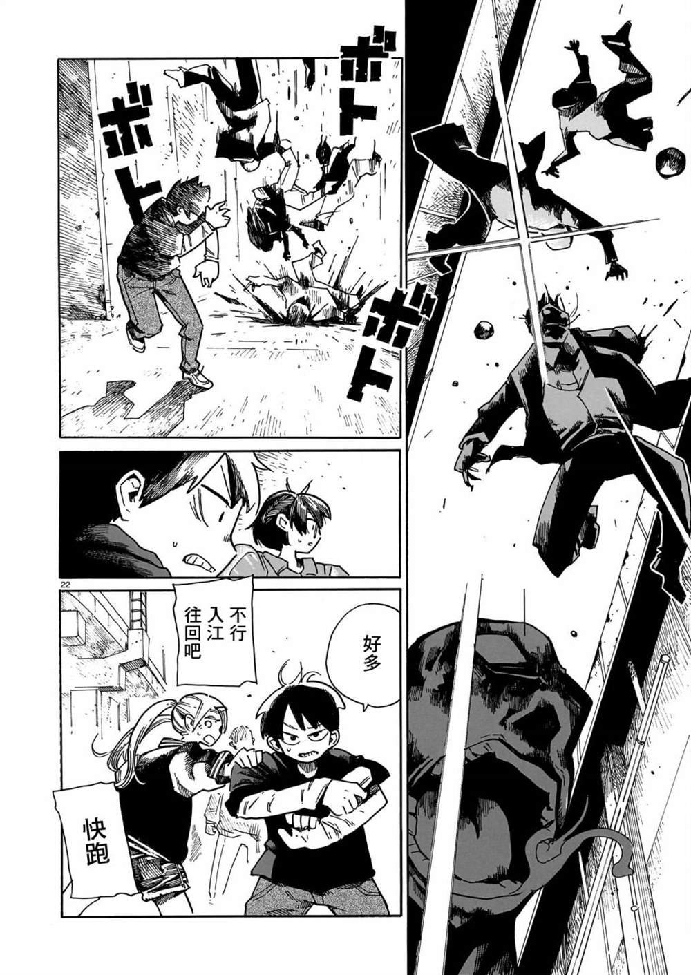 第39话
