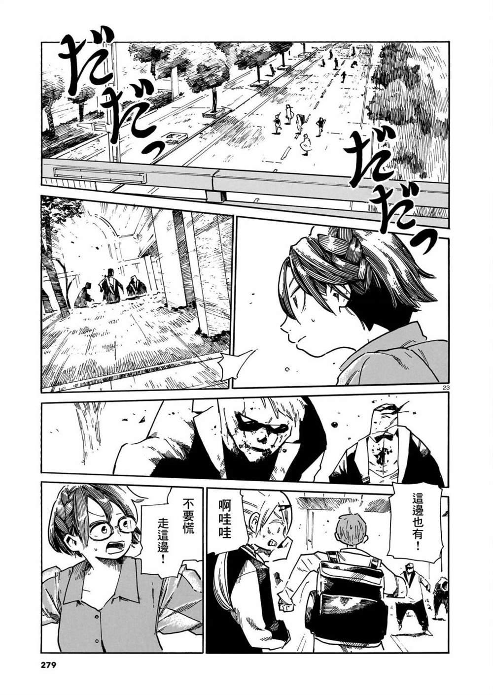 第39话
