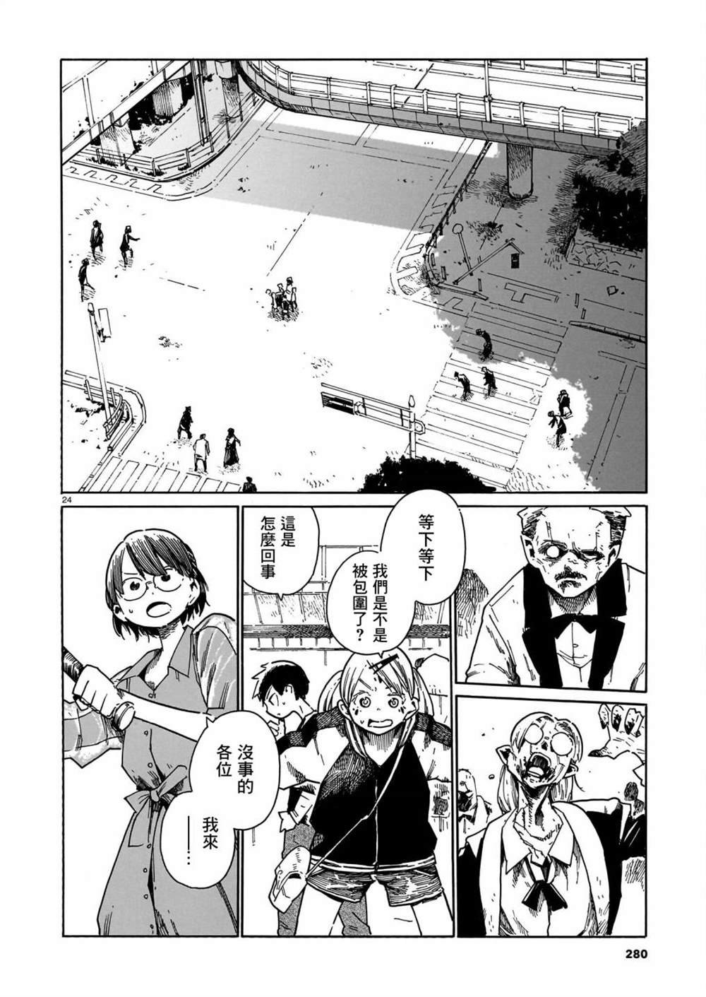第39话