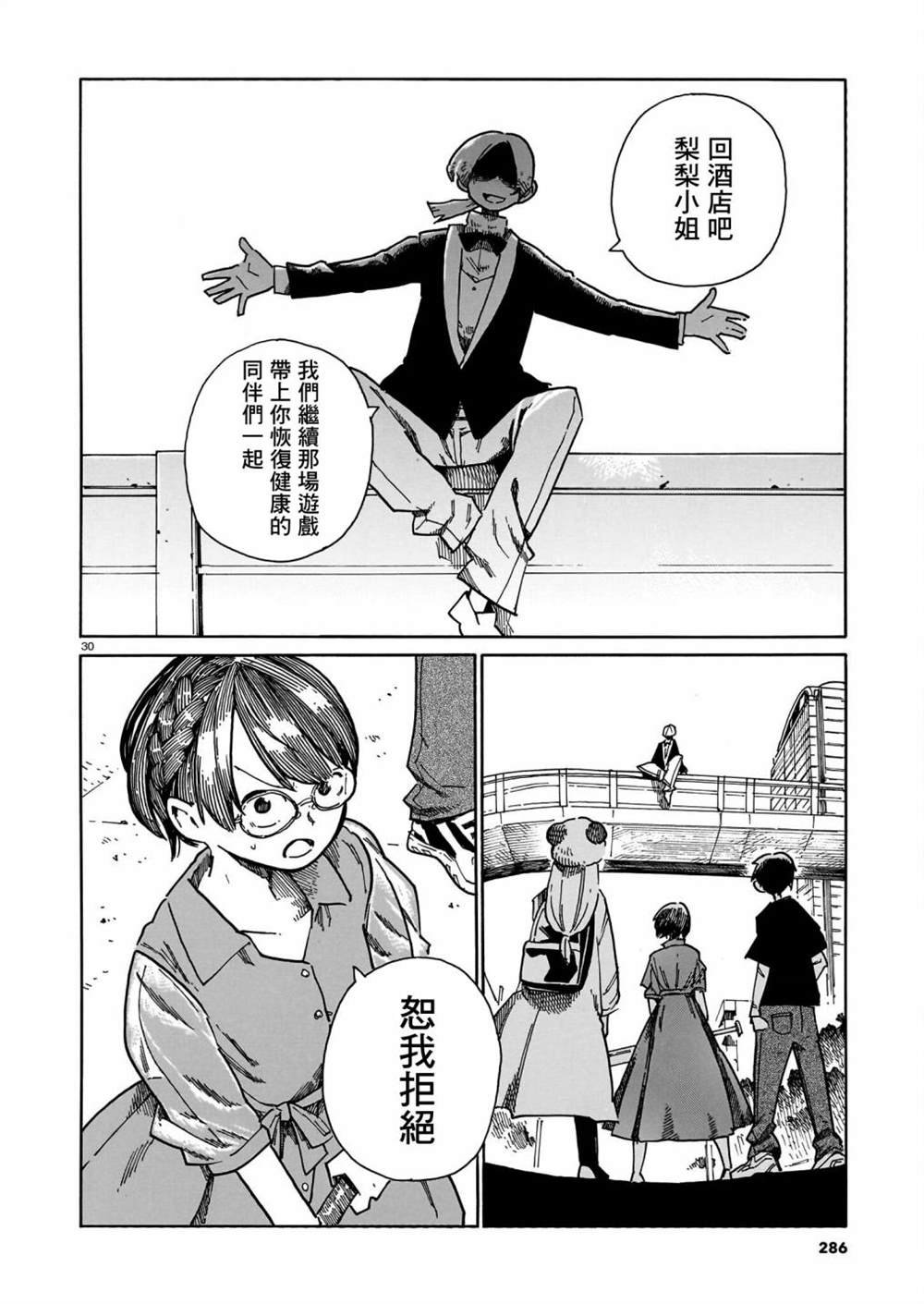 第39话