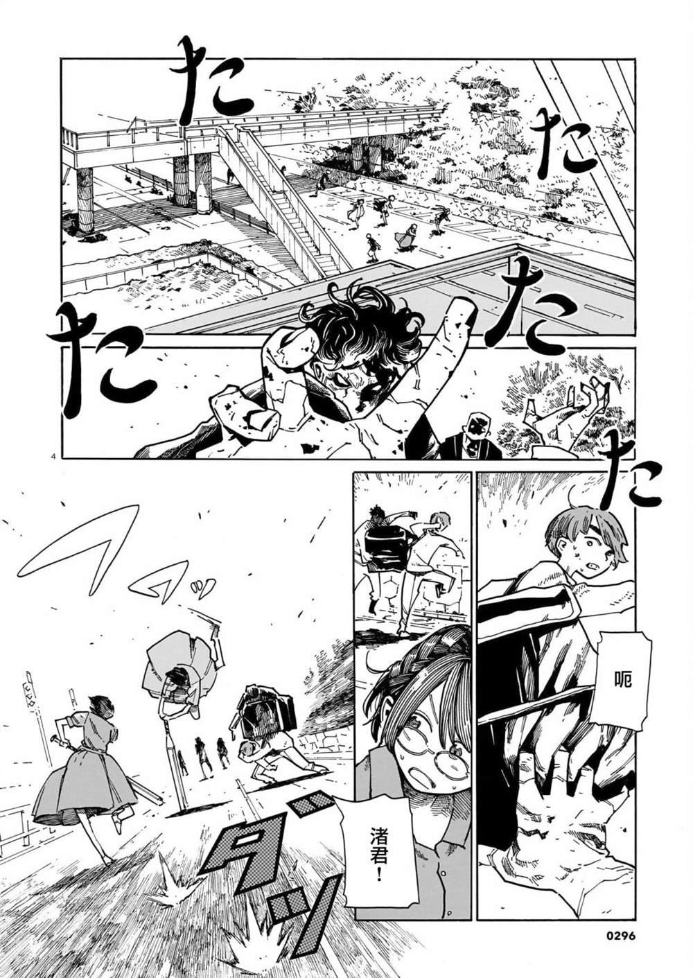 第40话
