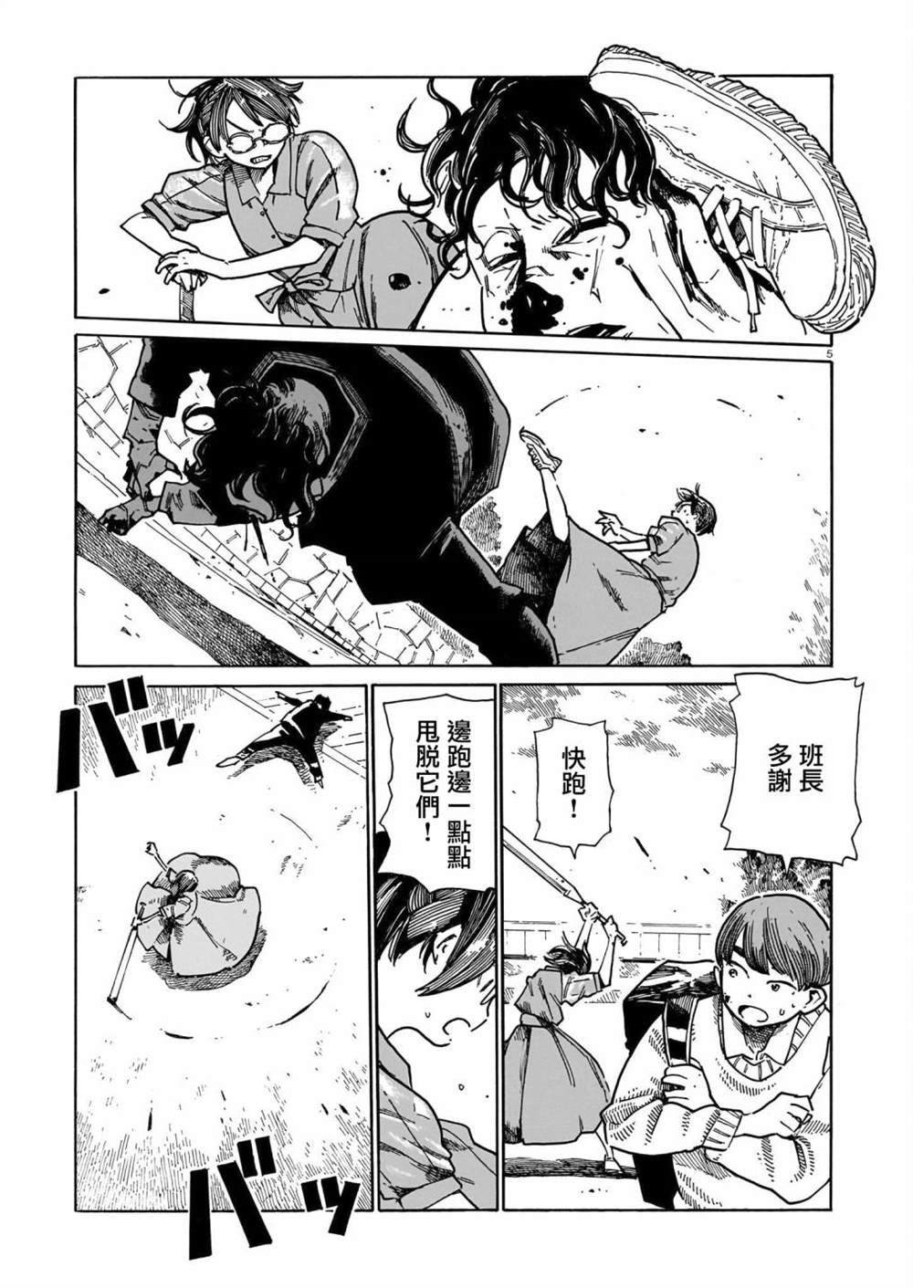 第40话