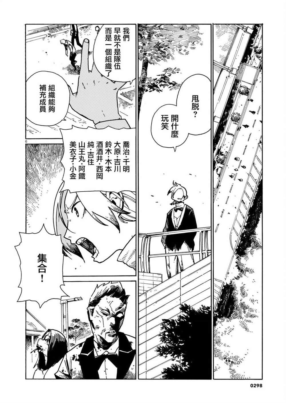 第40话