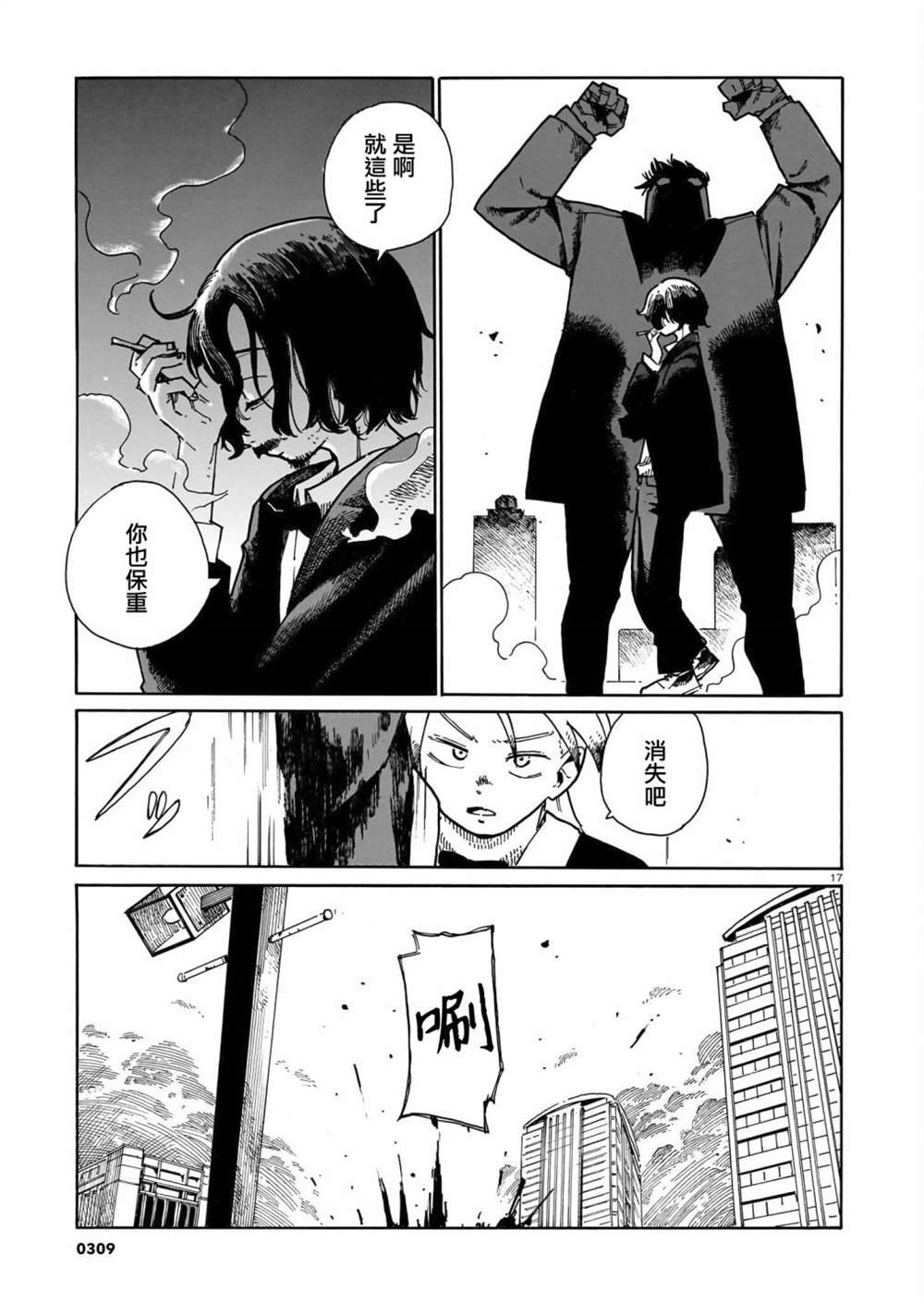 第40话