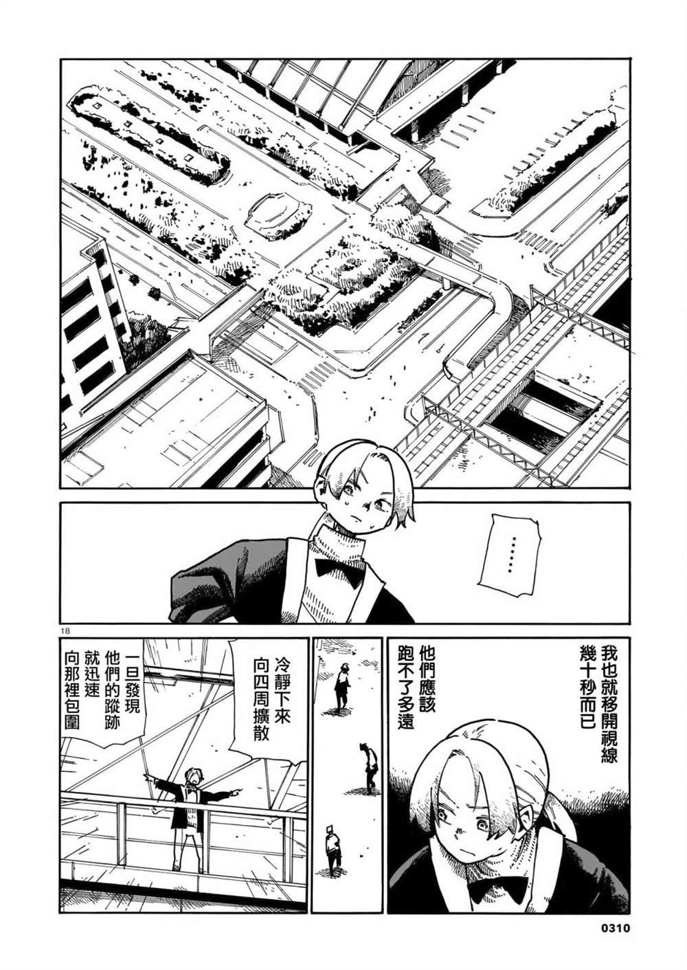 第40话