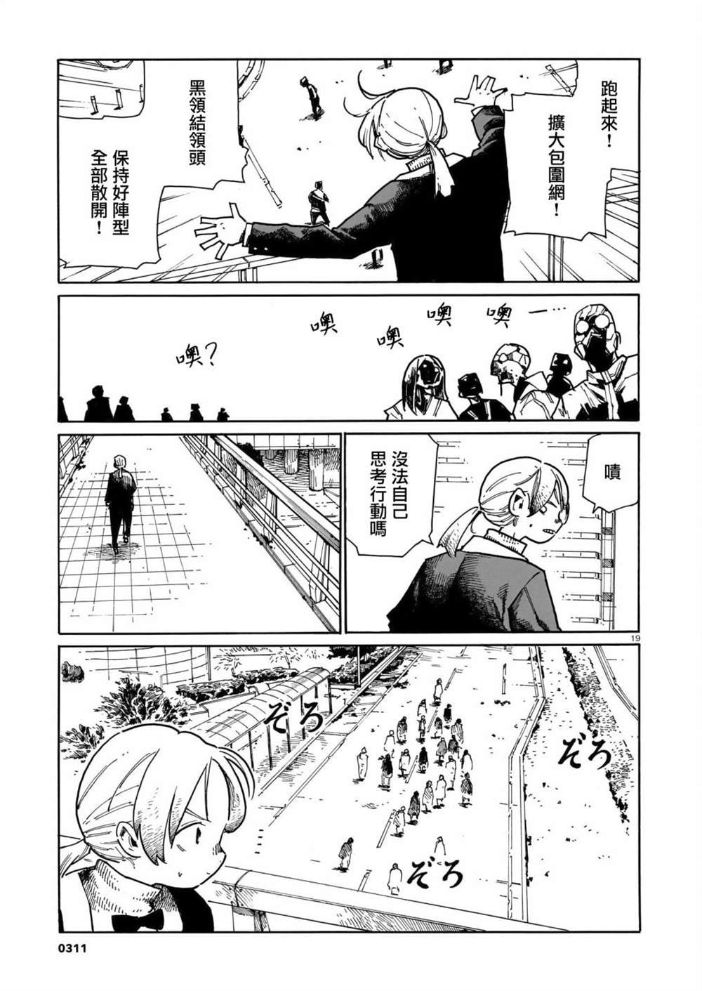 第40话