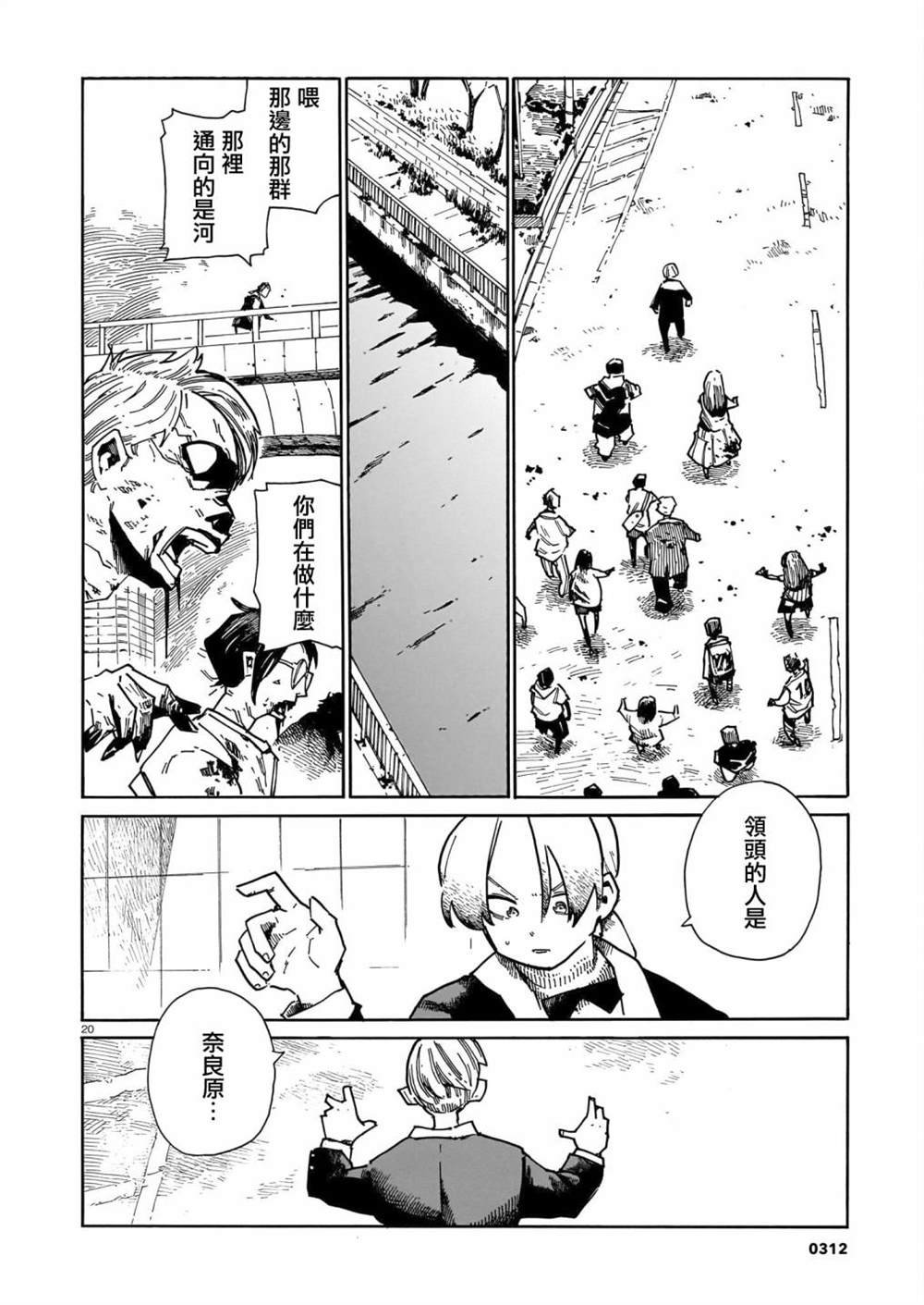 第40话