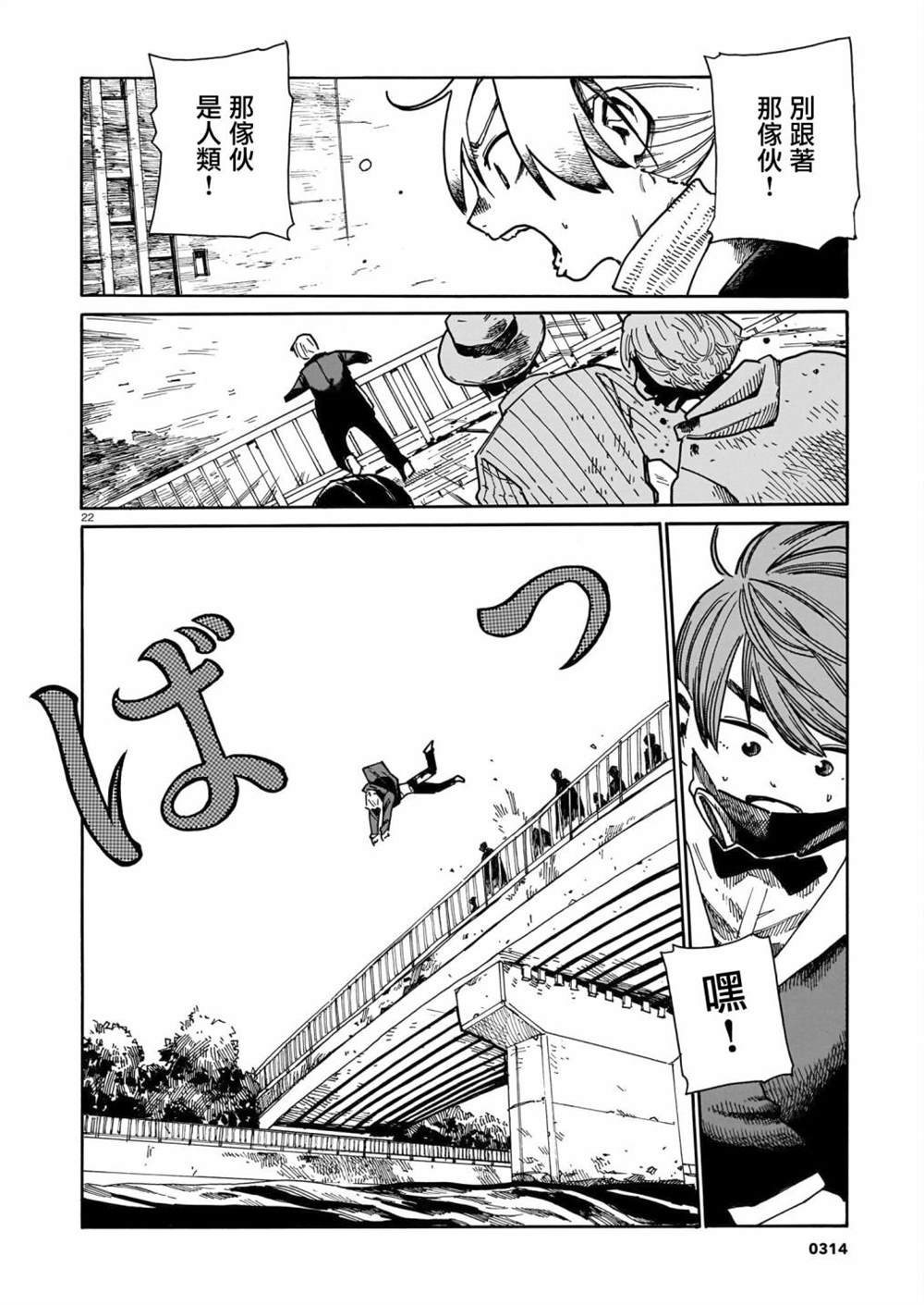 第40话