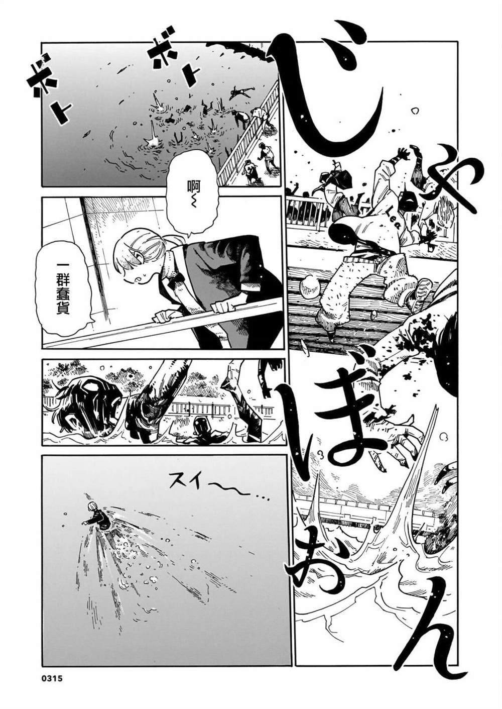 第40话