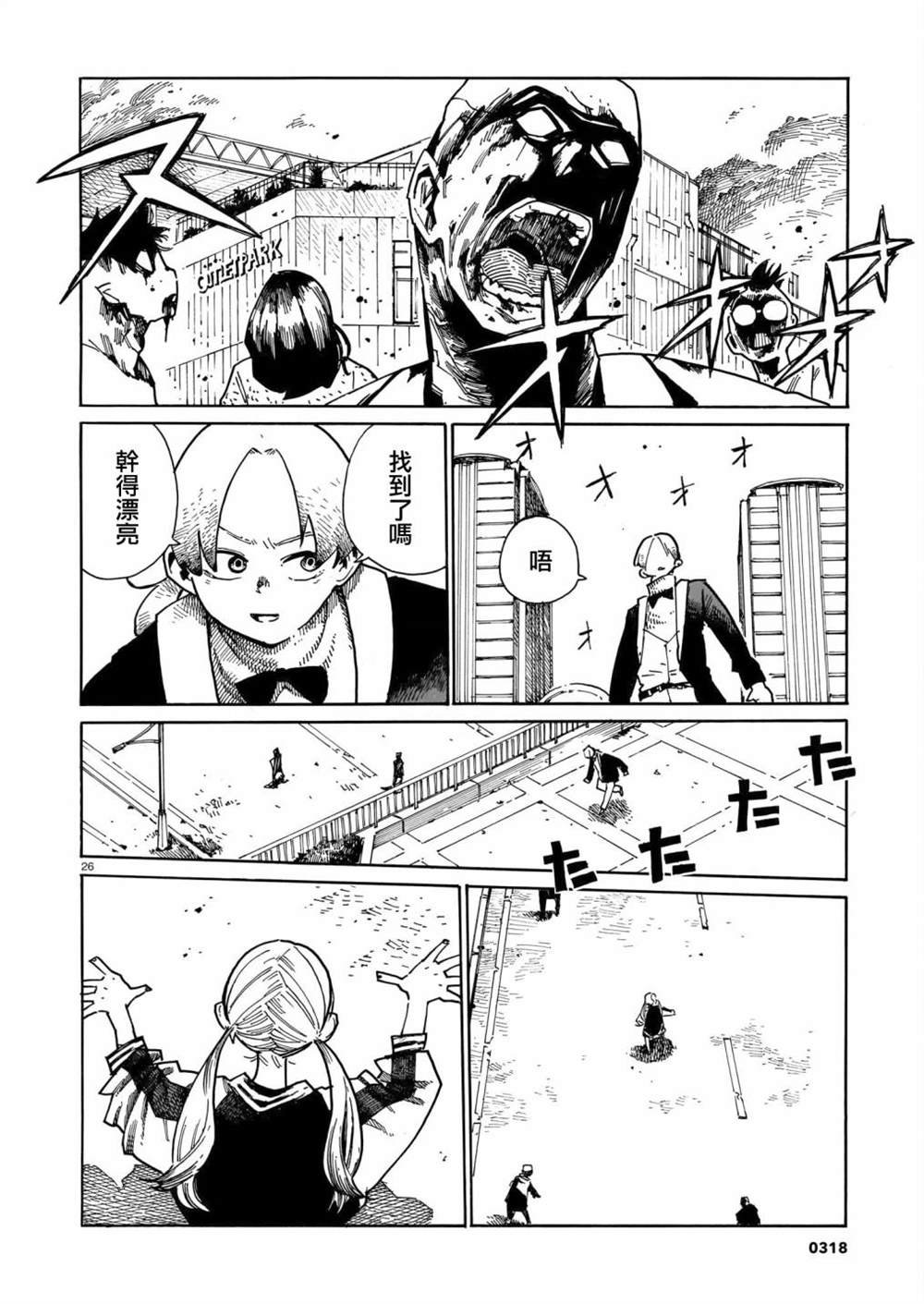 第40话