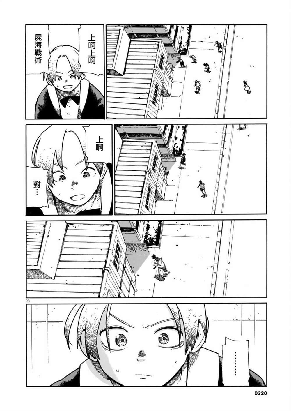 第40话