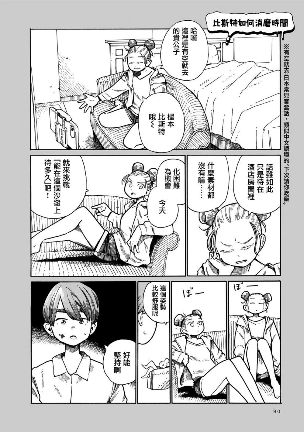 06卷附录