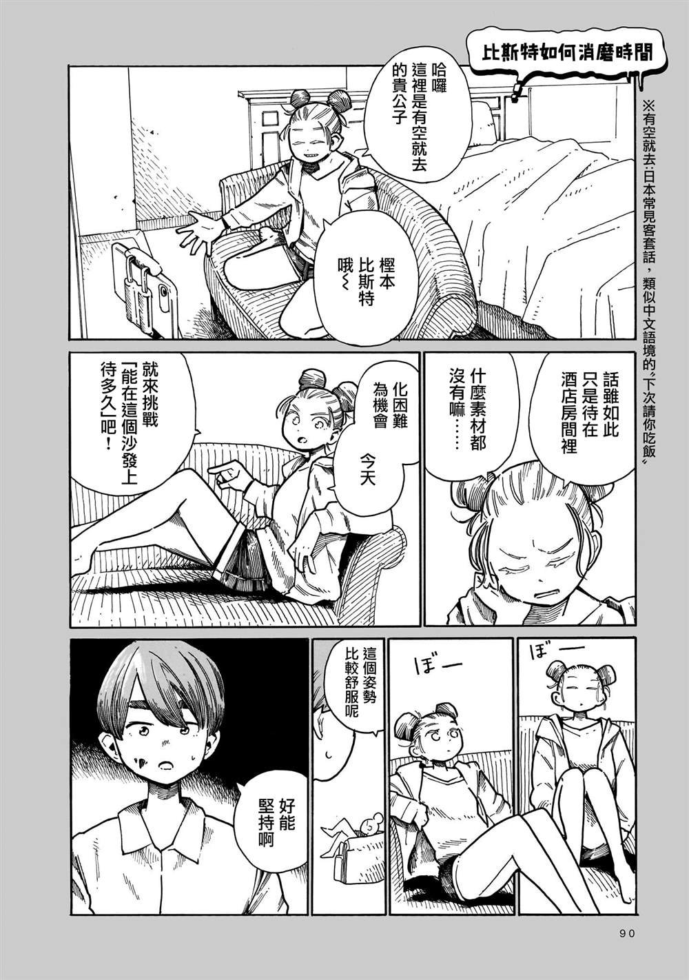06卷附录
