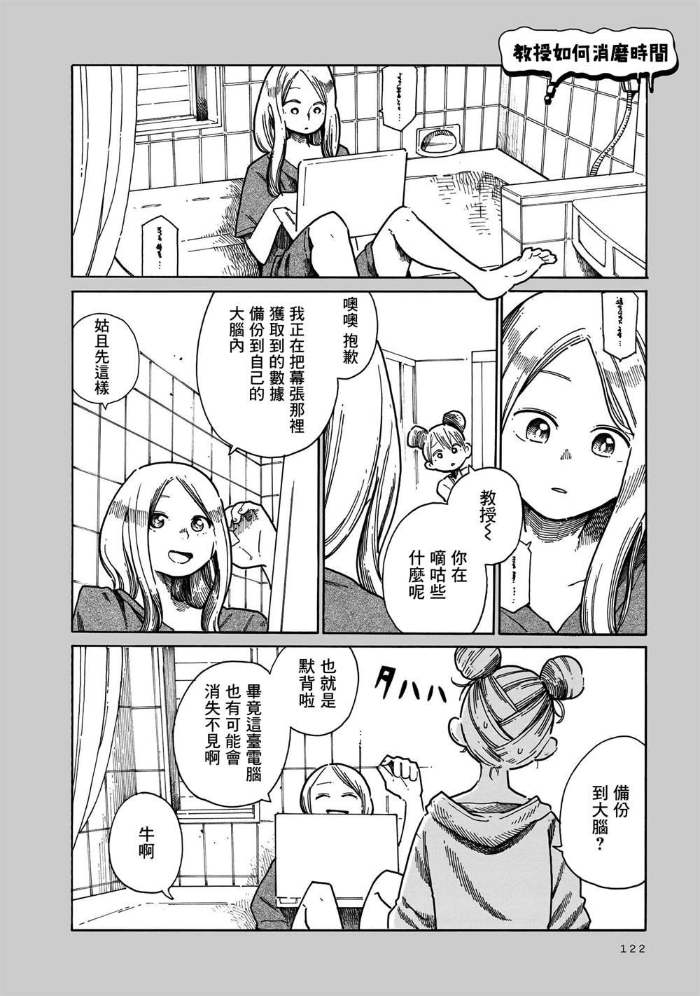 06卷附录