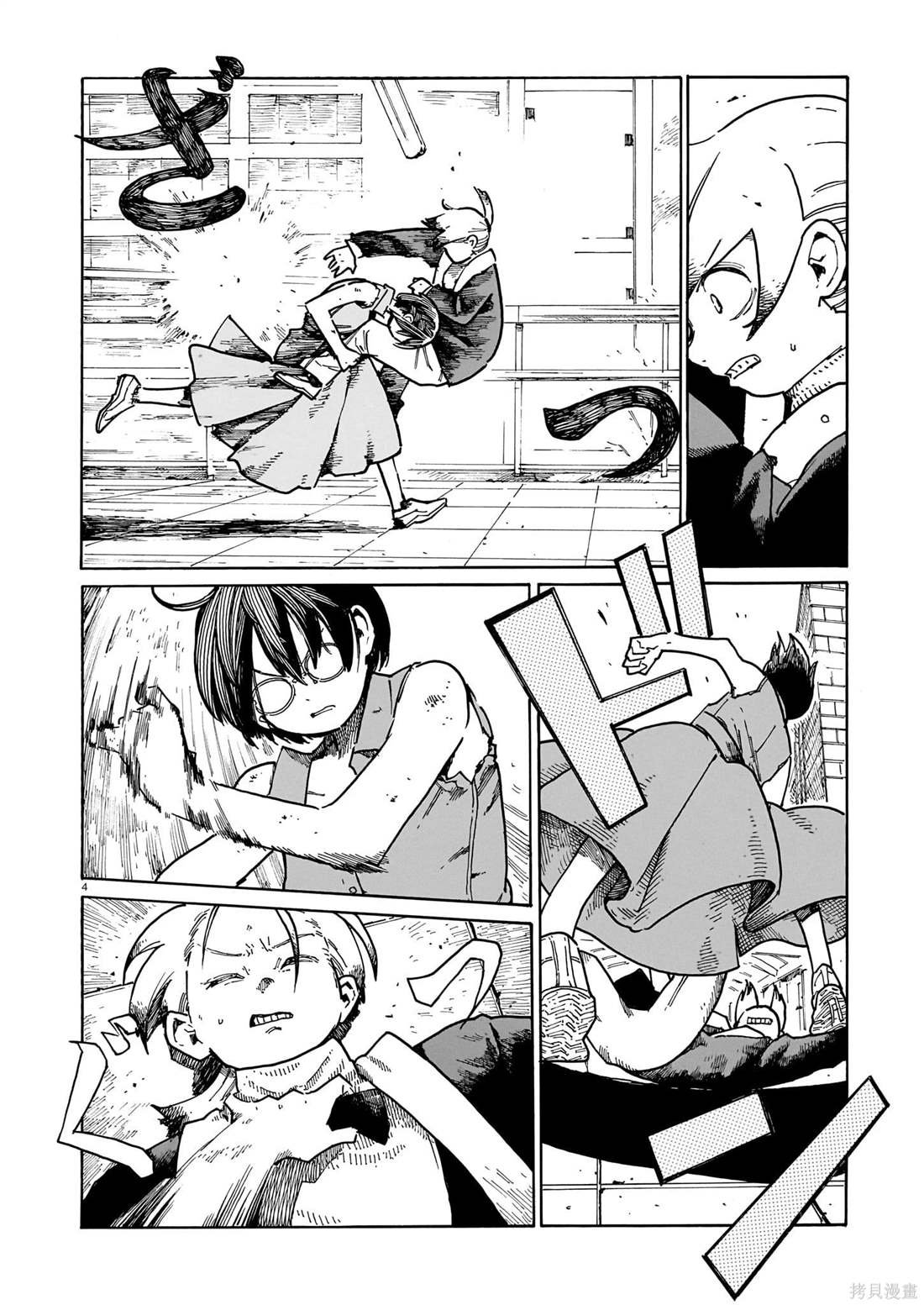 第41话
