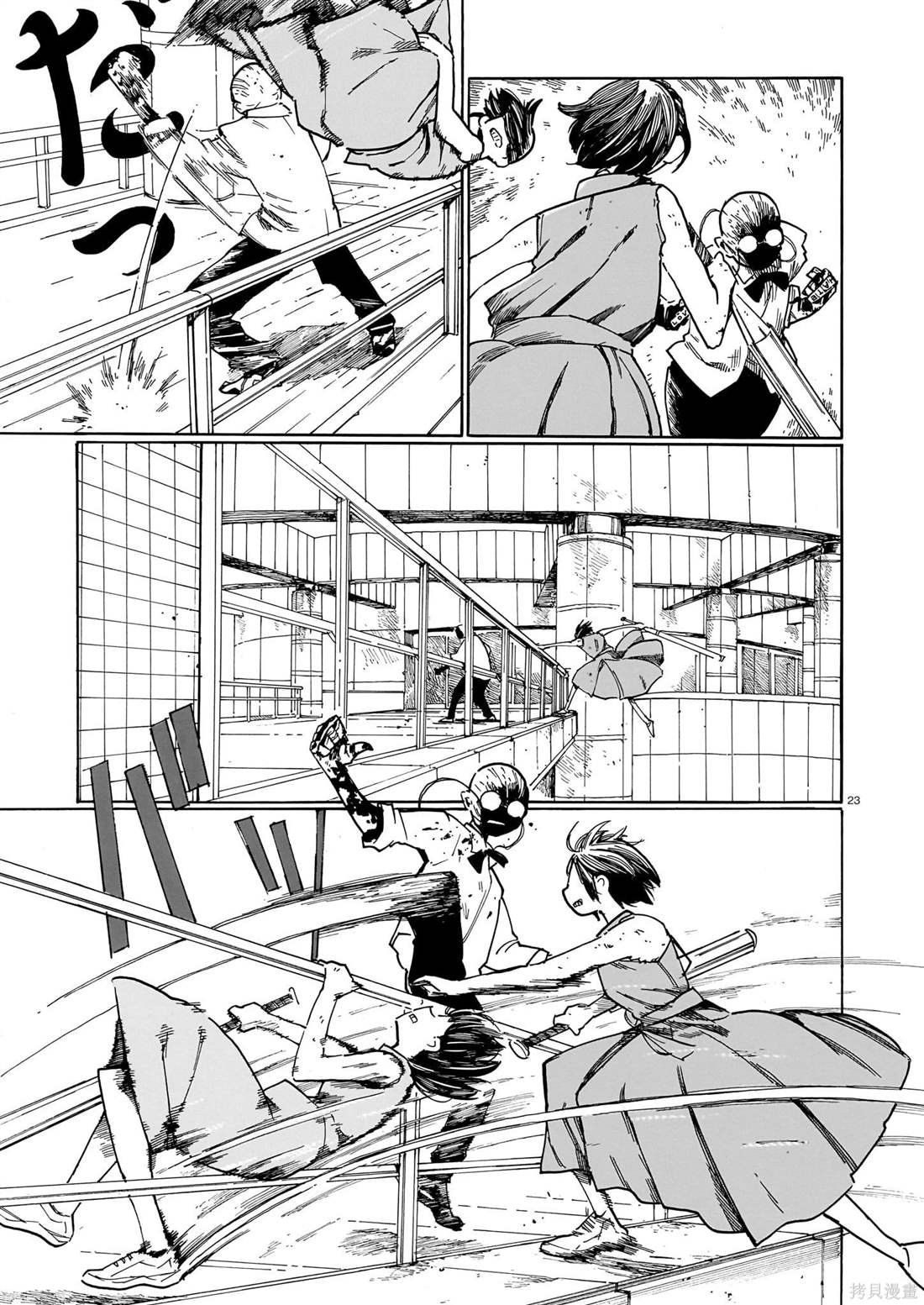 第41话