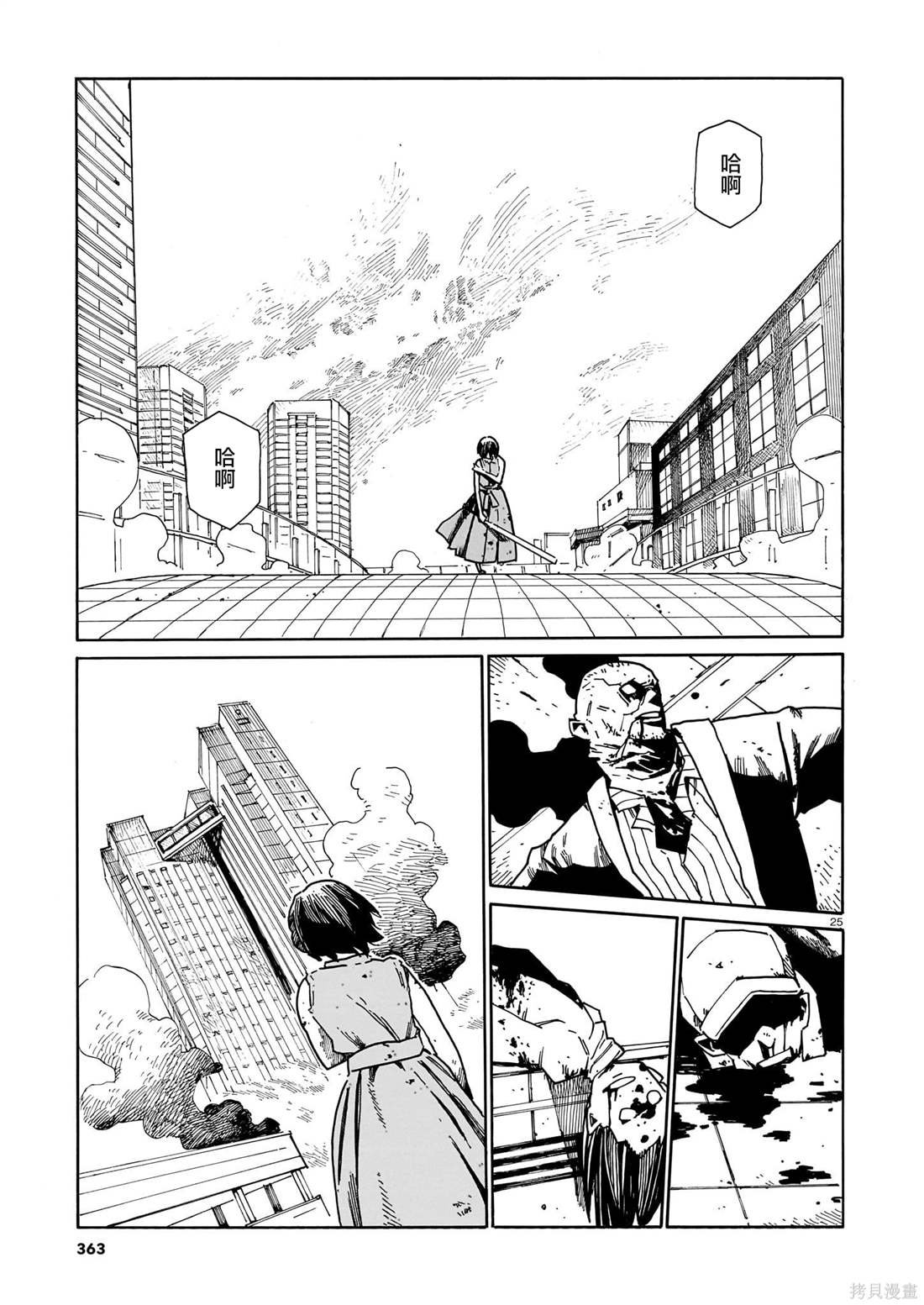 第41话