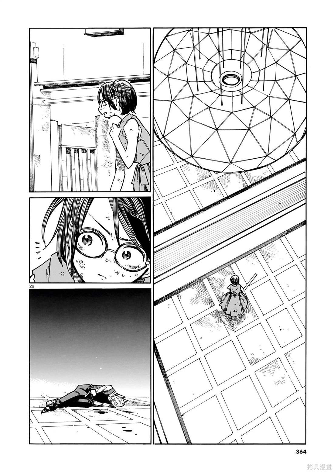 第41话