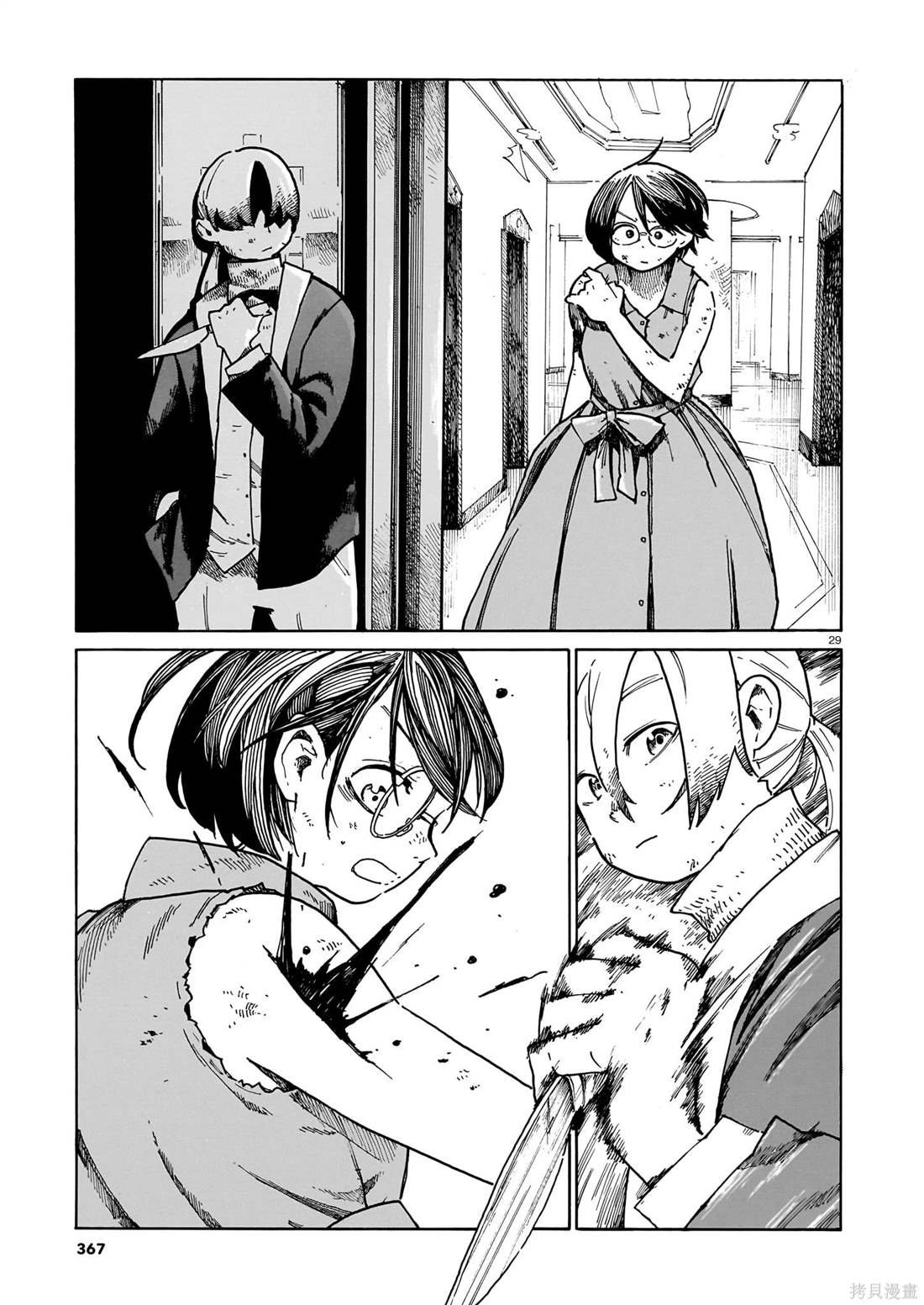 第41话