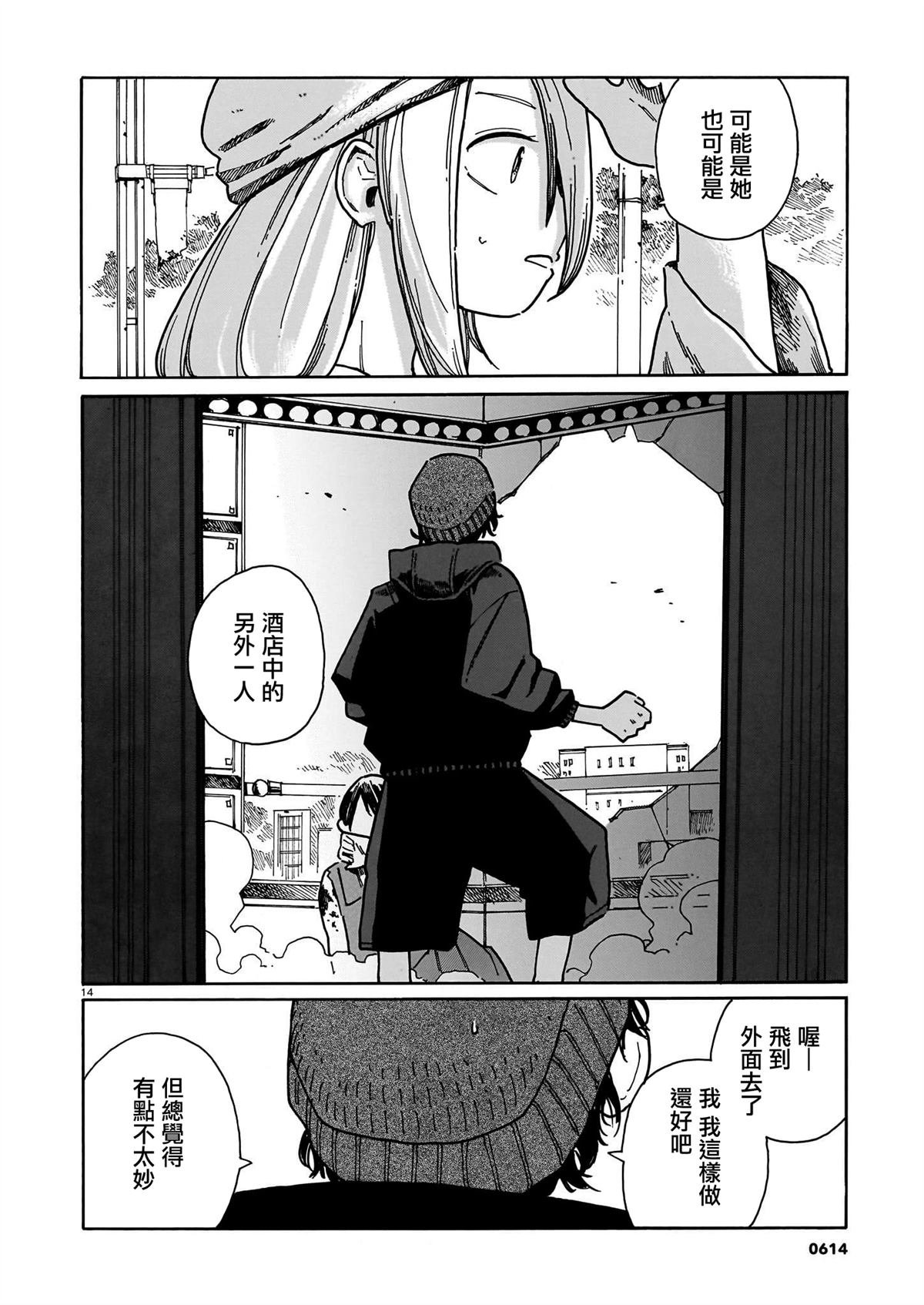 第42话