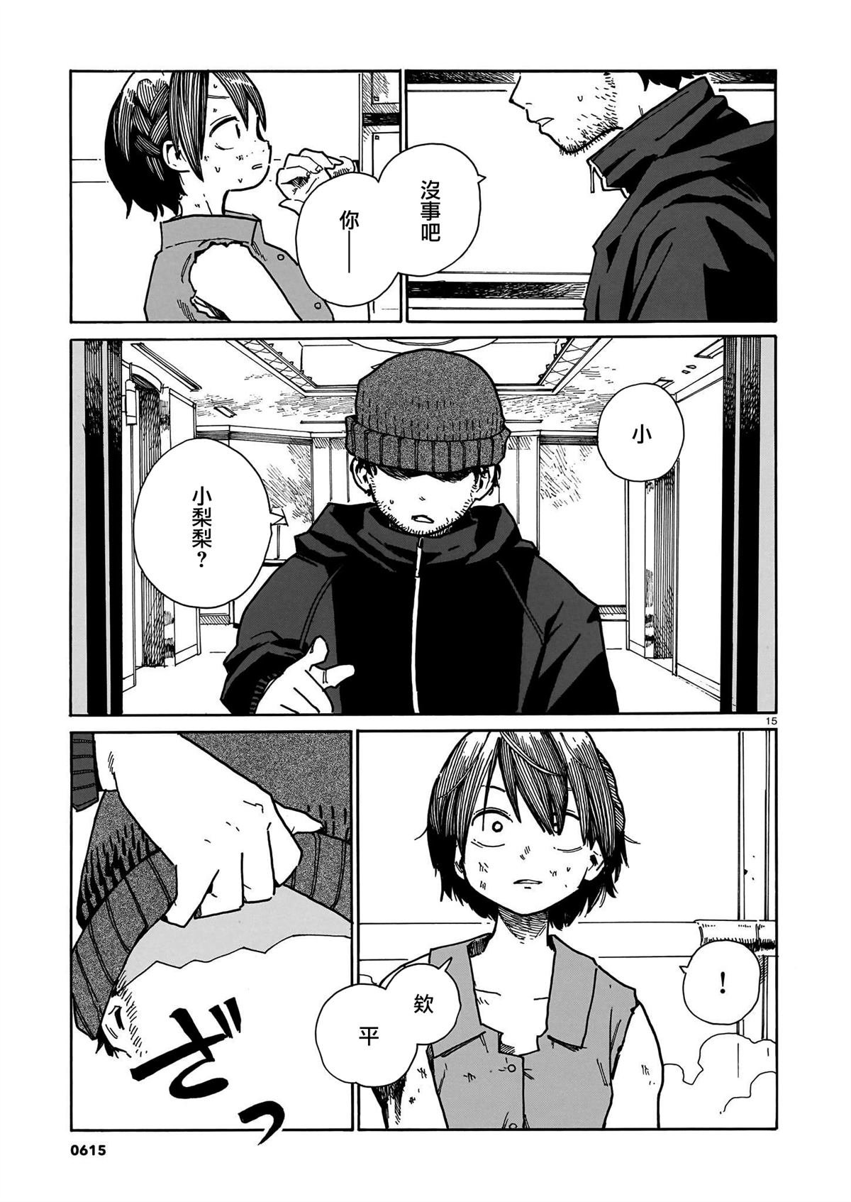 第42话