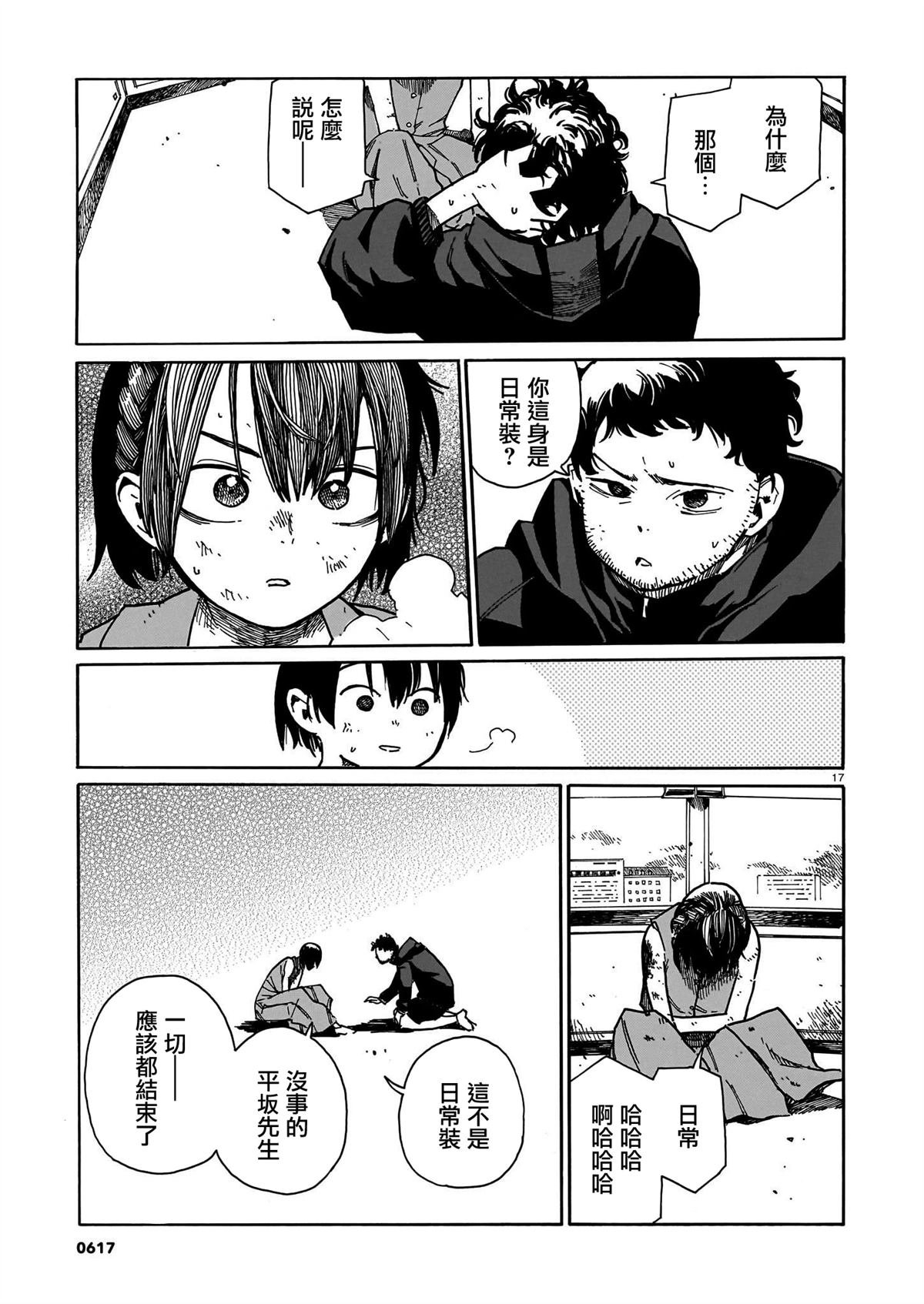 第42话