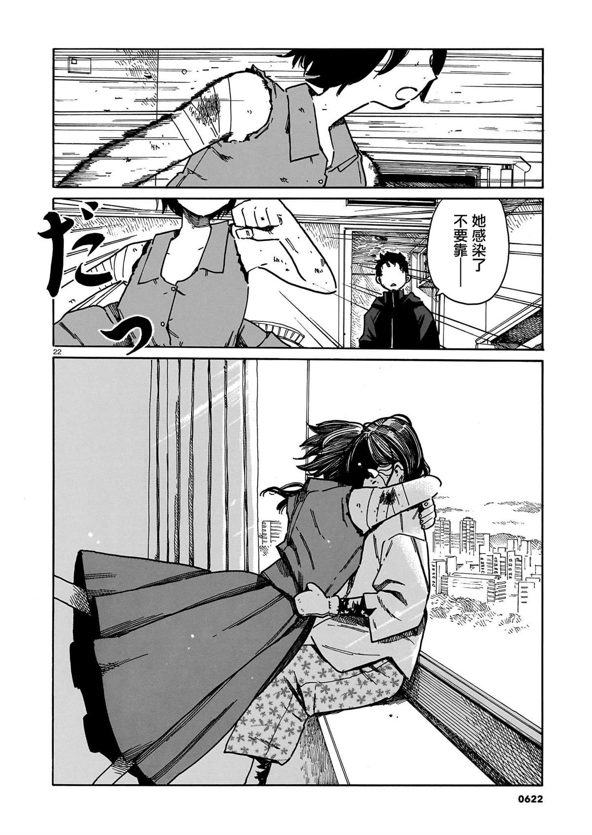 第42话