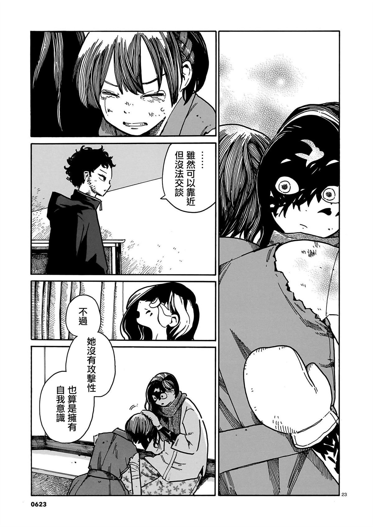 第42话