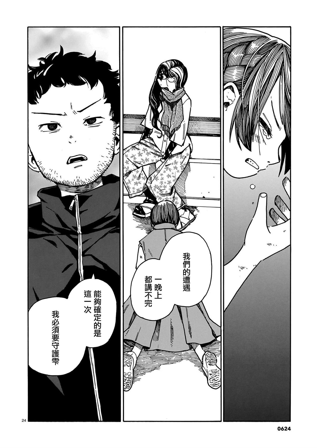 第42话