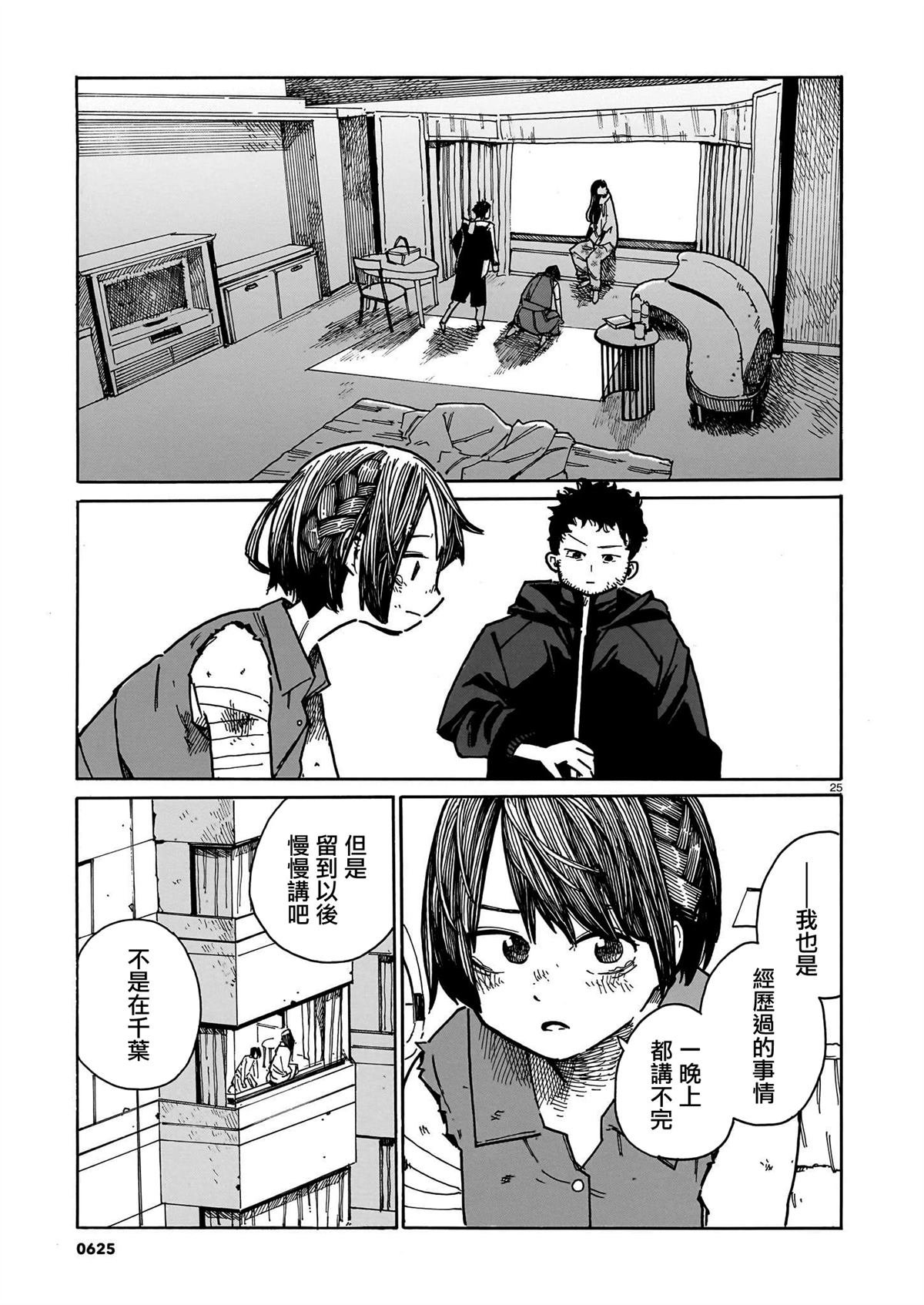 第42话