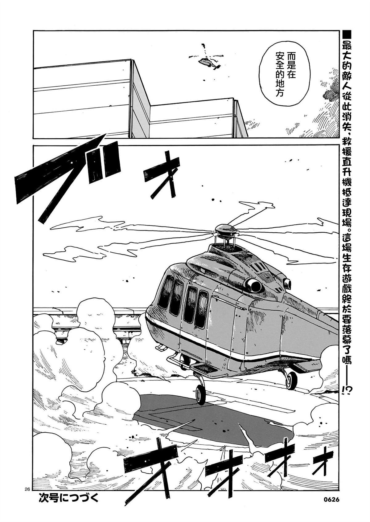 第42话