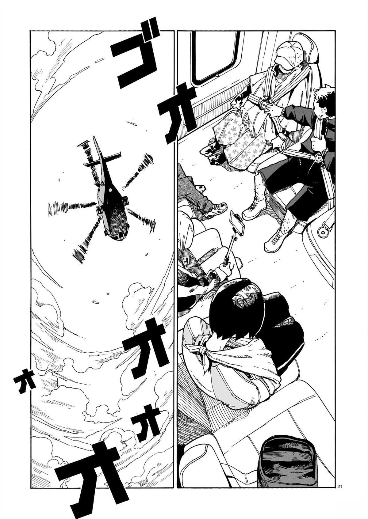 第43话