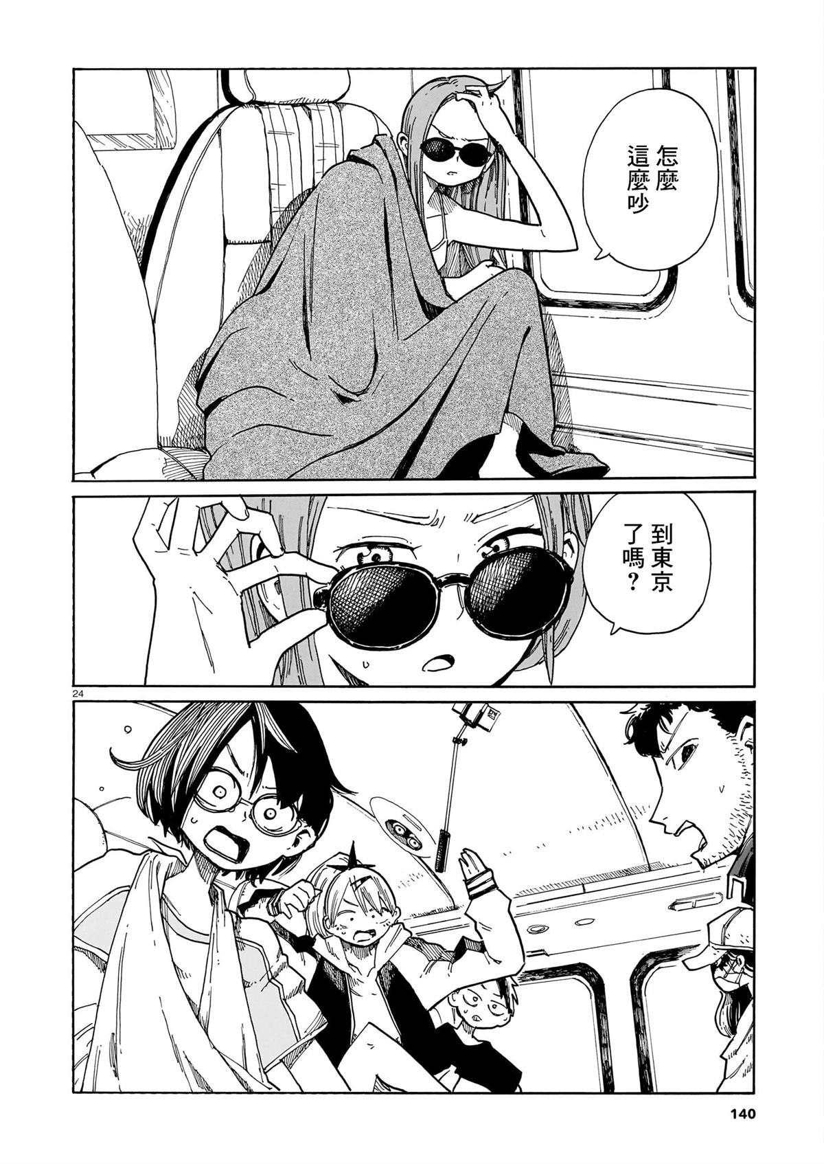 第43话