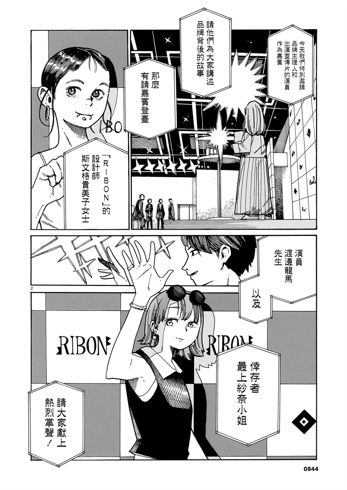 第44话