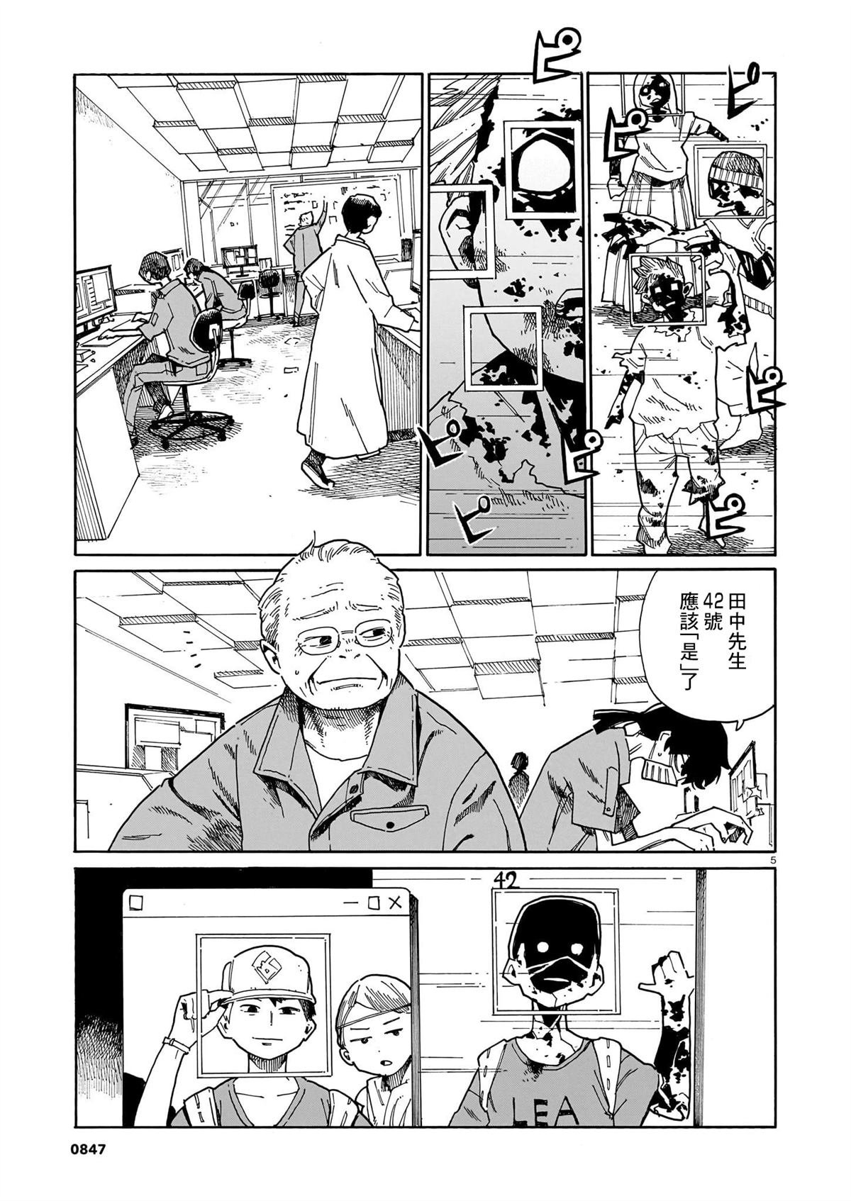 第44话