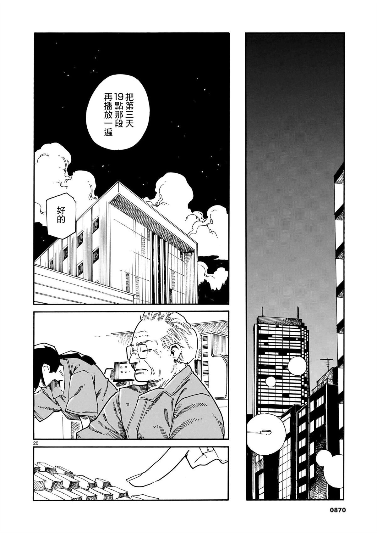 第44话