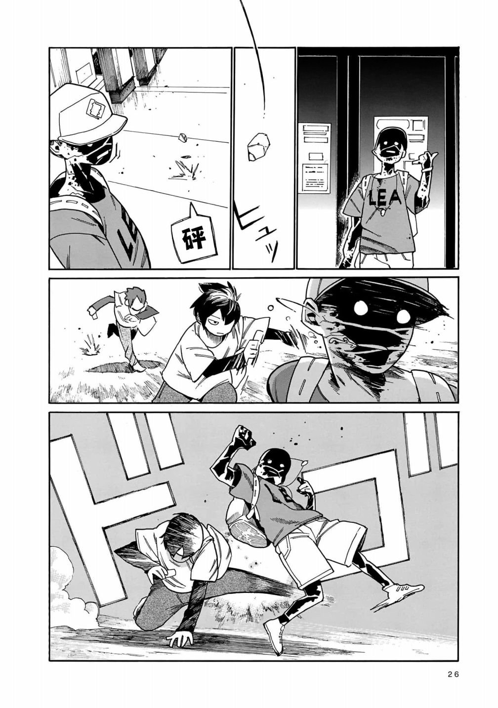 第7话