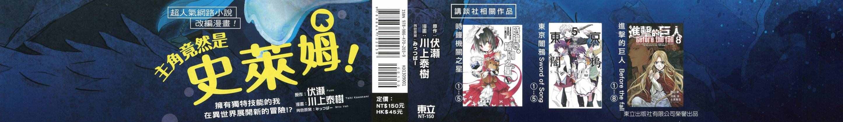 第1卷
