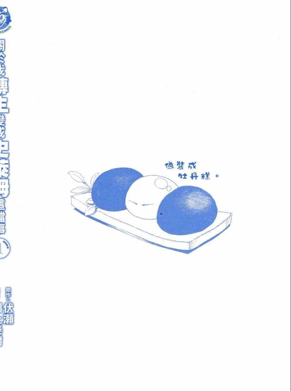 第1卷